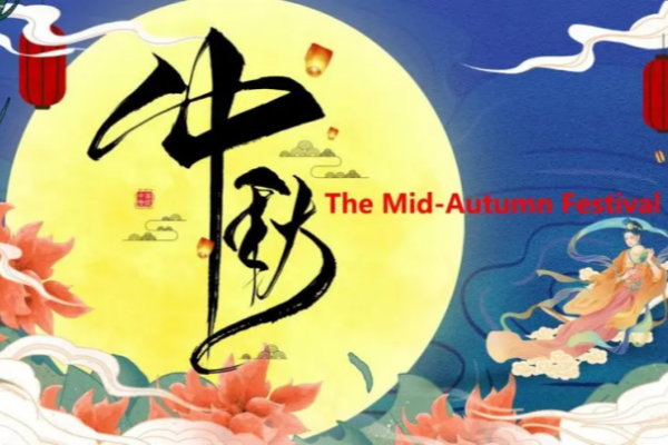 Holiday Notice Of Mid-Autumn Festival